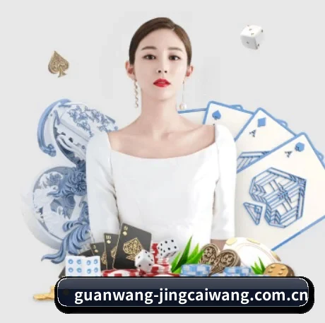 竞彩网 APP